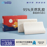 睡眠博士（AiSleep）泰国乳胶枕头原装进口天然乳胶成人颈椎枕 95%乳胶护颈枕 对装