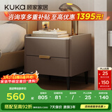 顾家家居（KUKA）意式卧室双抽储物床头柜7996 【暖茶咖+白色岩板】旗舰款床头柜