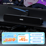 COLORFIRE【10万好评】七彩虹游戏电脑音响音箱家用桌面台式机超重低音炮网课音箱有线外接小音响灰色T2103