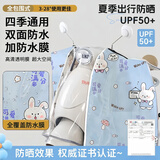 车归沐电动车挡风被夏季带防雨膜全包实用遮阳罩中大型电瓶车防雨防风被