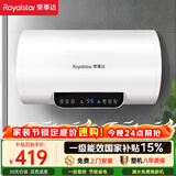 荣事达（Royalstar）40升电热水器2200W速热家用储水式卫生间小户型洗澡机一级能效节能省电 家电国家补贴RSD-E6-40
