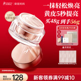 袋鼠妈妈素颜霜bb霜粉底液专用彩妆0粉感不假白懒人化妆品护肤品