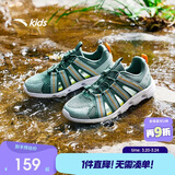 安踏儿童运动鞋男大童夏季透气抽绳一脚蹬溯溪沙滩鞋A12526901