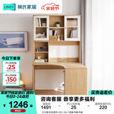 林氏家居书桌书柜一体现代简约电脑桌书桌学习桌子书架写字桌椅套装JV7V 【E0级主材|原木+白|1.2m】转角书桌 书桌