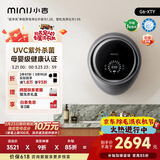 小吉（MINIJ）壁挂洗衣机3kg内衣洗衣机一级能效紫外杀菌母婴认证太空银 G6-XTY
