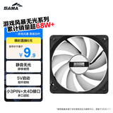 先马（SAMA）游戏风暴12CM无光 机箱散热风扇 黑框白叶/小3Pin+大D(4Pin)双接口/9扇叶/5V低电压启动/高效散热