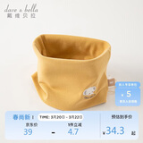 戴维贝拉（DAVE＆BELLA） 儿童围巾秋季男童女童脖套宝宝保暖外出防风围脖DB4223889