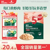 英氏（Engnice）婴幼儿鱼虾脆多多鲜虾味 婴儿零食非油炸营养虾条宝宝零食30g