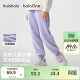 巴拉巴拉童装儿童裤子男童女童长裤秋冬装运动百搭休闲裤时尚卫裤束脚裤潮