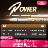 达亿瓦（DAIWA）一击 轻量鲤鱼鲫鱼草鱼罗非 进口鱼竿手杆 轻硬挺 休闲台钓 3.9m 一击P 5H-39.K（黑坑） 不支持使用/试用后退换货