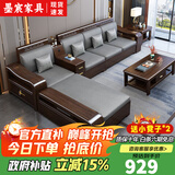 墨宸沙发 紫金檀木实木沙发新中式客厅大小户型冬夏两用转角储物家具 单人位