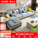 全友家居现代简约风L型布艺沙发家用客厅科技布转角沙发家具政府补贴 水蓝|布皮沙发|面料可拆洗|右妃位 多人位 3.67m