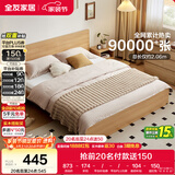 全友家居 北欧原木风板式床小户型省空间家用卧室1.2x2.0米学生单人床