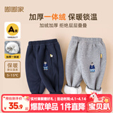嘟嘟家儿童冬装加绒长裤男童冬季加厚束脚裤女童保暖卡通裤子宝宝休闲裤 藏青色 80