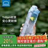 乐扣乐扣（LOCK&LOCK）人鱼线塑料运动水杯夏天便携水壶带刻度提手男女水杯子700ML蓝色