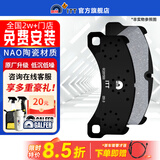 噶尔法（GALFER）ITT 前刹车片陶瓷适用原装原厂 GC501715 前轮4片 马自达 3 昂克赛拉 13-19款