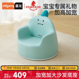 曼龙 儿童沙发婴儿卡通女孩男孩宝宝懒人座椅阅读学坐凳 小恐龙plus