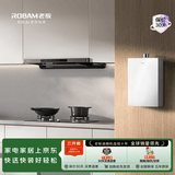 老板油烟机60A0S+燃气灶20B0A+燃气热水器J10【烟灶热水器三件套装】