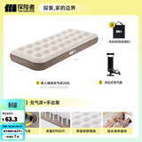 探险者（TAN XIAN ZHE）充气床垫打地铺户外帐篷充气垫自动充气床垫单人充气床双人气垫床 【单人】充气床+手动泵