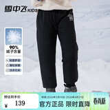 雪中飞儿童羽绒裤新款冬季男女童中大童休闲百搭加厚保暖长裤工装羽绒裤 黑色 160