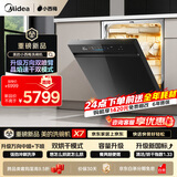 美的（Midea）【小西梅X7黑】洗碗机嵌入式150升以上 万向喷臂 105℃热风烘干 晶焰速干 七星消杀 一键洗烘