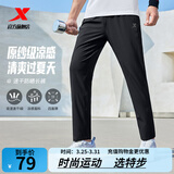 特步运动裤春夏新款健身跑步裤透气卫裤针织束脚男裤子速干通勤休闲裤 0030梭织平口-夏款-正黑色 2XL