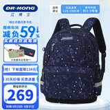 江博士（DR·KONG）小学生书包男孩1-3-6年级护脊减负女儿童减压大容量轻便双肩背包 蓝色M码(建议身高125-150CM）