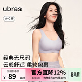 ubras【虞书欣同款】小奶皮云朵隐形无尺码内衣女粉底液文胸透气无痕 【经典】柔灰紫色 均码 plus背心 130斤-160斤/A-D杯
