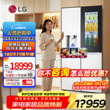 LG640L十字对开四门电冰箱变频风冷无霜 全自动制冰机全景透视窗门中门家用大容量多维风幕直驱变频 【商场同款好物】精华白F664MEH95D