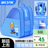 MIJAK 轮滑包儿童男女童溜冰鞋轮滑鞋冰刀鞋头盔护具三角包装备收纳包 蓝色软萌小熊-升级三层包【三层分区/独立水杯槽】
