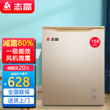 志高（CHIGO）小冰柜家用冷冻小型一级节能省电迷你卧式冷藏保鲜储母乳冷柜 【一级能效 全国联保】 158L 金微霜款