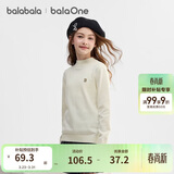 巴拉巴拉童装儿童毛衣男童女童针织衫2025新款冬装高领打底衫百搭洋气上衣