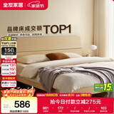 全友家居 现代简约原木风主卧室床1.5米x2米小户型双人家用高脚床