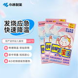 小林制药（KOBAYASHI）退热贴婴儿专用6片*3盒装 冰宝贴发烧流感防护量大优惠家中常备