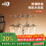 青苹果轻奢实木金属红酒杯架 一鹿平安 洋酒杯白酒杯葡萄酒杯架 高颜值