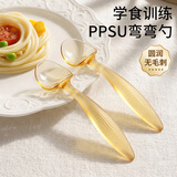 COOKSS勺子宝宝学吃饭PPSU训练叉勺短柄弯头辅食勺儿童餐具套装