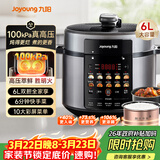 九阳（Joyoung）100kPa速萃电压力锅6L大容量家用双胆智能预约炖肉煲汤煮粥Y-60H101电饭煲高压锅6-8人  