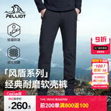 伯希和（Pelliot）【风盾】软壳裤男女春秋户外防风防泼水高弹透气运动休闲长裤 男款曜石黑 M
