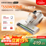 莱克吉米【新品】除螨仪床宝大吸力吸尘神器S4Ultra家用床上高温杀菌小型手持去螨虫吸毛一体机