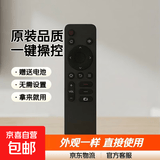 适配创维电视遥控器电视万能遥控器通用50 55 65 75 A3/A4/A5/3T/5T/M3/G22 Pro H3 指定型号外观一样直接使用【1801J】