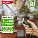 得力（deli）锐利型腰锯鸡尾锯SK5钢木工锯子家用伐木锯树神器修枝锯