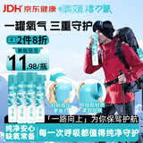 艾润氧气瓶便携式氧气罐 孕妇老人家用吸氧气袋氧气4瓶硅胶款