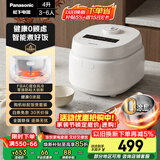 松下（Panasonic）【国家补贴】Xtra零零煲青春版电饭煲0涂层4-5人家用无涂层电饭锅不锈钢内胆煮饭4升容量SR-DKS151