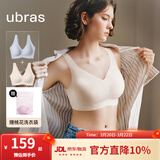 ubras【2件装】无尺码免拆V领内衣女背心美背粉底液色文胸罩无痕隐形 奶盐蓝+燕麦奶