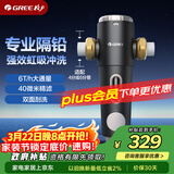 格力（GREE）前置过滤器水霸王净水器家用6T/H大通量40微米精滤自来水中央滤水器 终身免换芯全屋净水W12