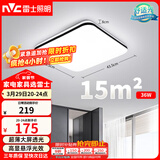 雷士（NVC）吸顶灯客厅卧室餐厅阳台简约现代LED照明灯具灯饰方灯极光Y