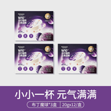 俘获W10布丁魔球猫咪鲜肉零食罐头营养补水湿粮果冻成幼猫山羊奶布丁 羊奶布丁魔球20g*12杯/盒*3