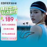漫步者（EDIFIER）W280NB Pro 颈挂式主动降噪蓝牙耳机 磁吸设计 45dB降噪 适用苹果华为小米OPPO手机 典雅黑