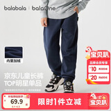 巴拉巴拉童装儿童裤子男童女童长裤秋冬装运动百搭休闲裤时尚卫裤束脚裤潮