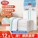 美丽雅洗碗专用抹布28*28cm*10片厨房清洁巾加厚刷碗不易掉毛去油污吸水